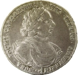 Аверс Полтина 1718 года L