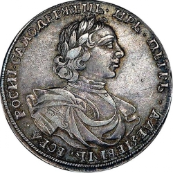 Аверс Полтина 1718 года L