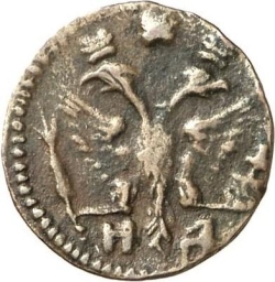 Аверс Полушка 1718 года НД