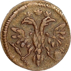 Аверс Полушка 1718 года