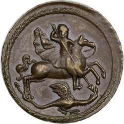 Аверс 1 копейка 1719 года