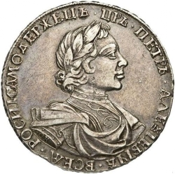 Аверс 1 рубль 1719 года OK-L Аверс 1 рубль 1719 года OK-L
