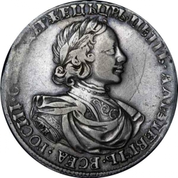 Аверс 1 рубль 1719 года OK-IL-L