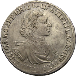Аверс 1 рубль 1719 года OK