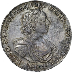 Аверс 1 рубль 1719 года KO-L