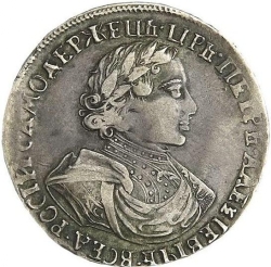 Аверс 1 рубль 1719 года