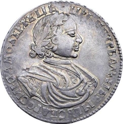 Аверс 1 рубль 1719 года