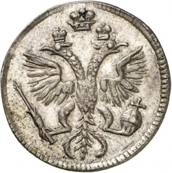 Аверс Гривенник 1719 года