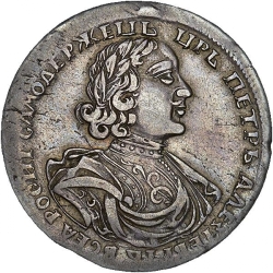 Аверс Полтина 1719 года L
