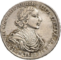 Аверс Полтина 1719 года