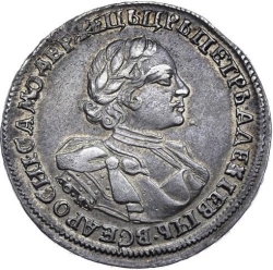 Аверс 1 рубль 1720 года OK