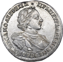 Аверс 1 рубль 1720 года OK