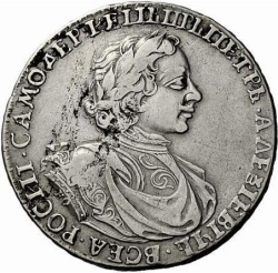 Аверс 1 рубль 1720 года KO