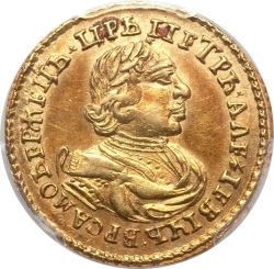 Аверс 2 рубля 1720 года