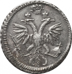 Аверс Гривенник 1720 года