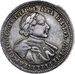 Аверс Полтина 1720 года