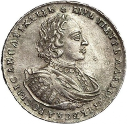 Аверс 1 рубль 1721 года K
