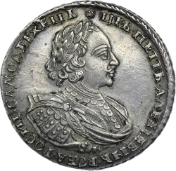 Аверс 1 рубль 1721 года