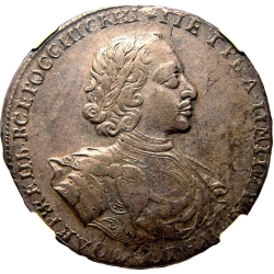 Аверс 1 рубль 1722 года