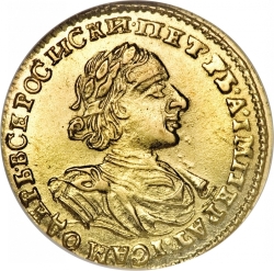 Аверс 2 рубля 1722 года