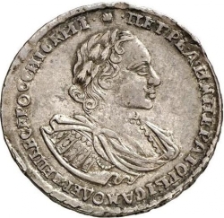 Аверс Полтина 1722 года