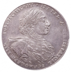 Аверс 1 рубль 1723 года OK
