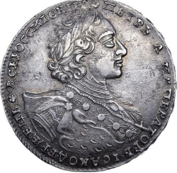 Аверс 1 рубль 1723 года OK