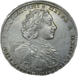 Аверс 1 рубль 1723 года OK