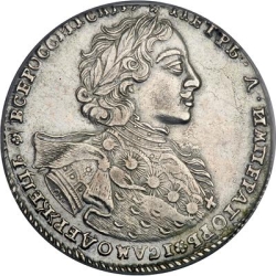 Аверс 1 рубль 1723 года OK