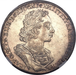 Аверс 1 рубль 1723 года