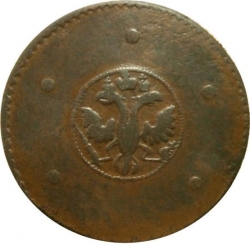 Аверс 5 копеек 1723 года