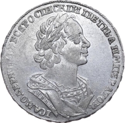 Аверс 1 рубль 1725 года