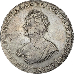 Аверс 1 рубль 1725 года