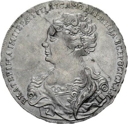 Аверс 1 рубль 1725 года