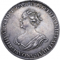 Аверс 1 рубль 1725 года