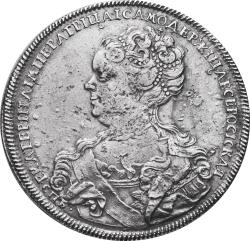 Аверс 1 рубль 1725 года СПБ