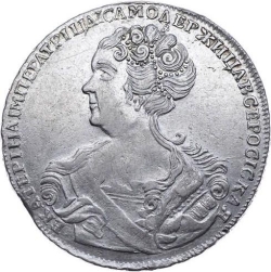 Аверс 1 рубль 1725 года СПБ