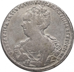 Аверс 1 рубль 1725 года СПБ