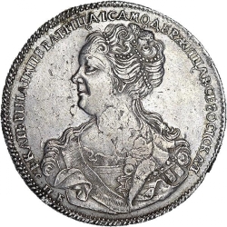 Аверс 1 рубль 1725 года СПБ