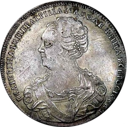 Аверс 1 рубль 1725 года СПБ