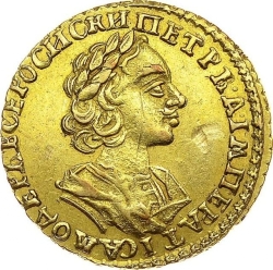 Аверс 2 рубля 1725 года
