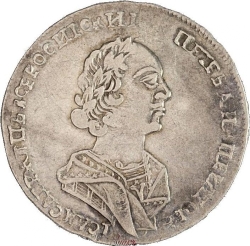 Аверс Полтина 1725 года
