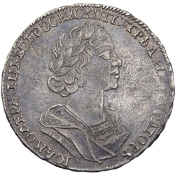 Аверс Полтина 1725 года