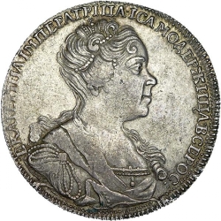 Аверс 1 рубль 1726 года СПБ