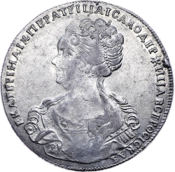 Аверс 1 рубль 1726 года СПБ