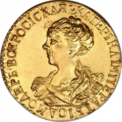 Аверс 2 рубля 1726 года