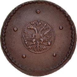 Аверс 5 копеек 1726 года МД