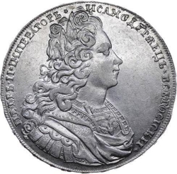 Аверс 1 рубль 1727 года