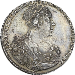 Аверс 1 рубль 1727 года СПБ