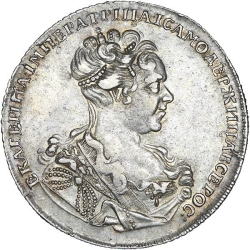 Аверс 1 рубль 1727 года СПБ
